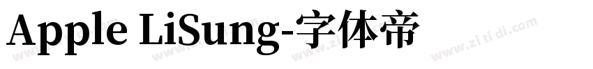 Apple LiSung字体转换